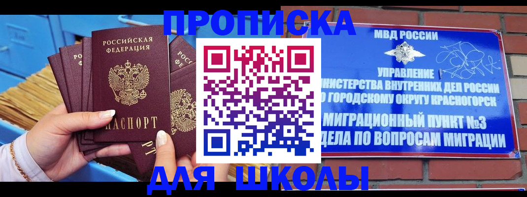 временная регистрация адрес в Ефремове